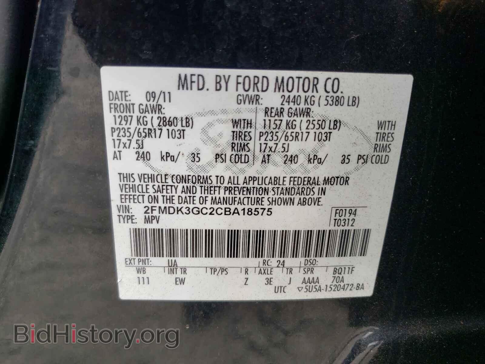 2012 FORD EDGE - VIN: 2FMDK3GC2CBA18575 - Photo 10