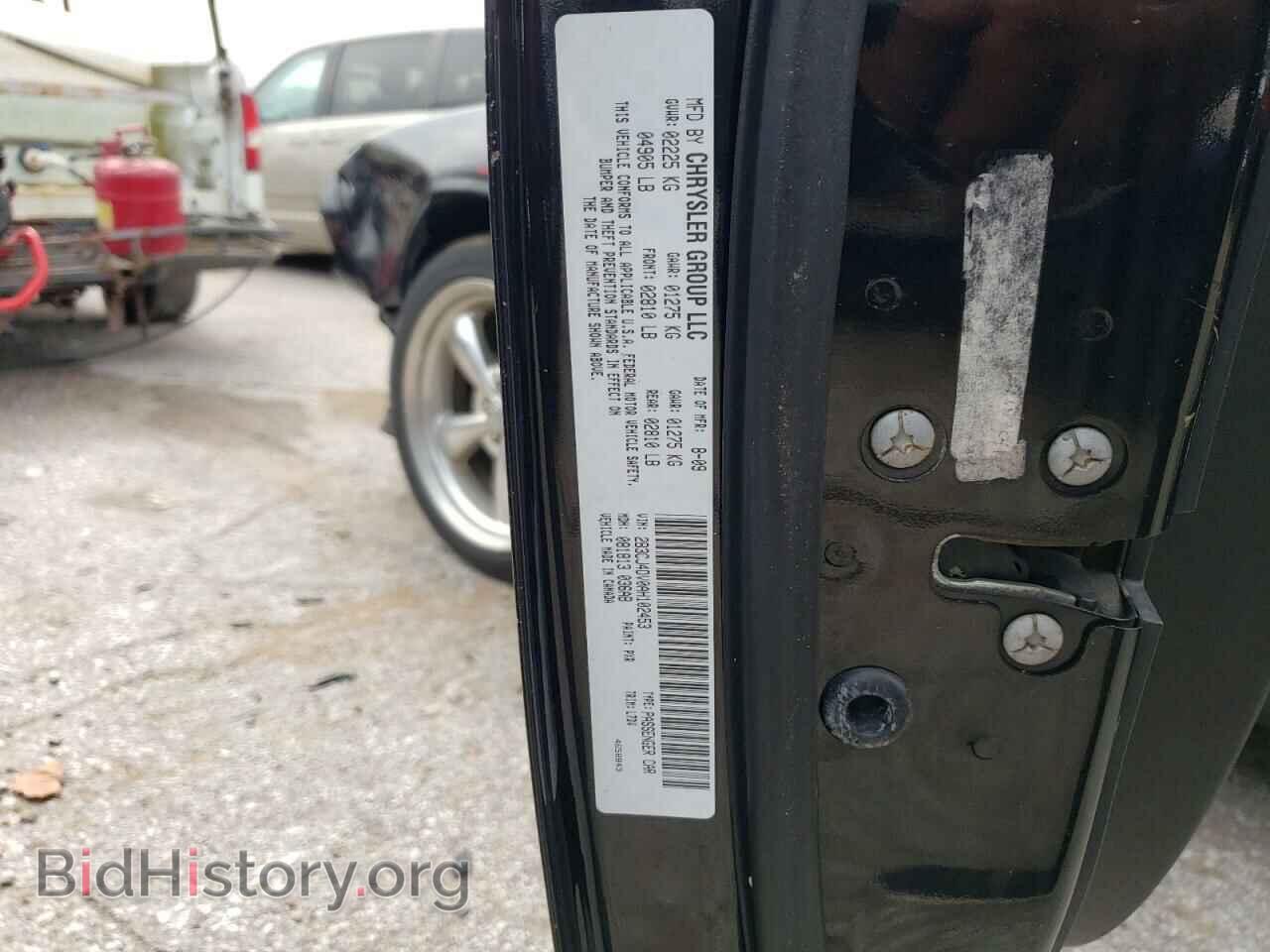 2010 DODGE CHALLENGER - VIN: 2B3CJ4DV0AH102453 - Фото 12
