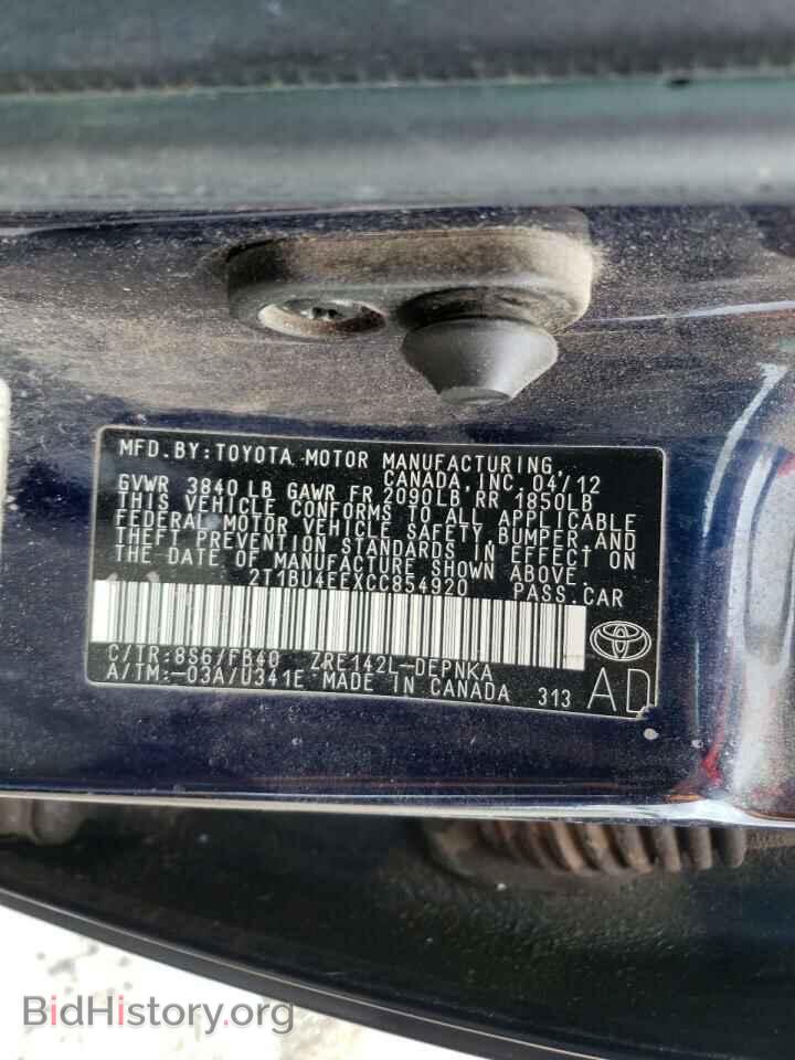 2012 TOYOTA COROLLA - VIN: 2T1BU4EEXCC854920 - Фото 10