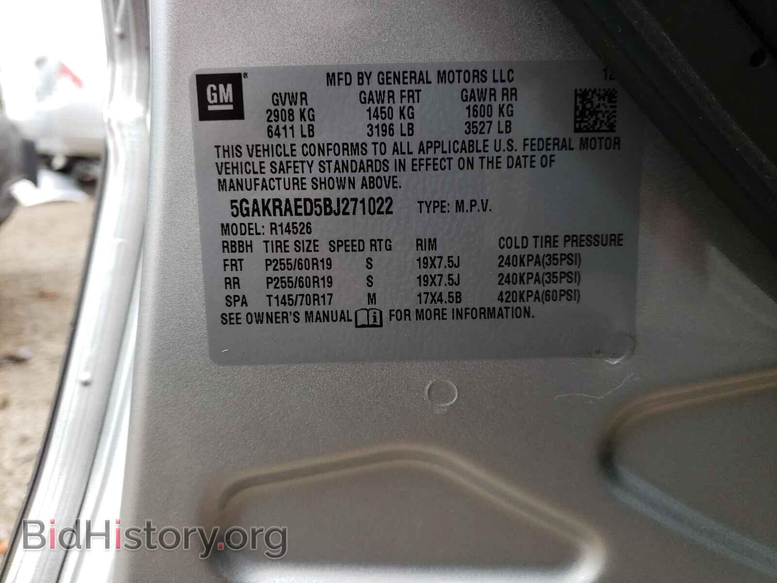 2011 BUICK ENCLAVE - VIN: 5GAKRAED5BJ271022 - Фото 10