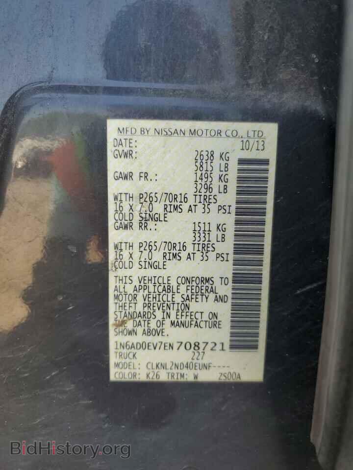 2014 NISSAN FRONTIER - VIN: 1N6AD0EV7EN708721 - Фото 12