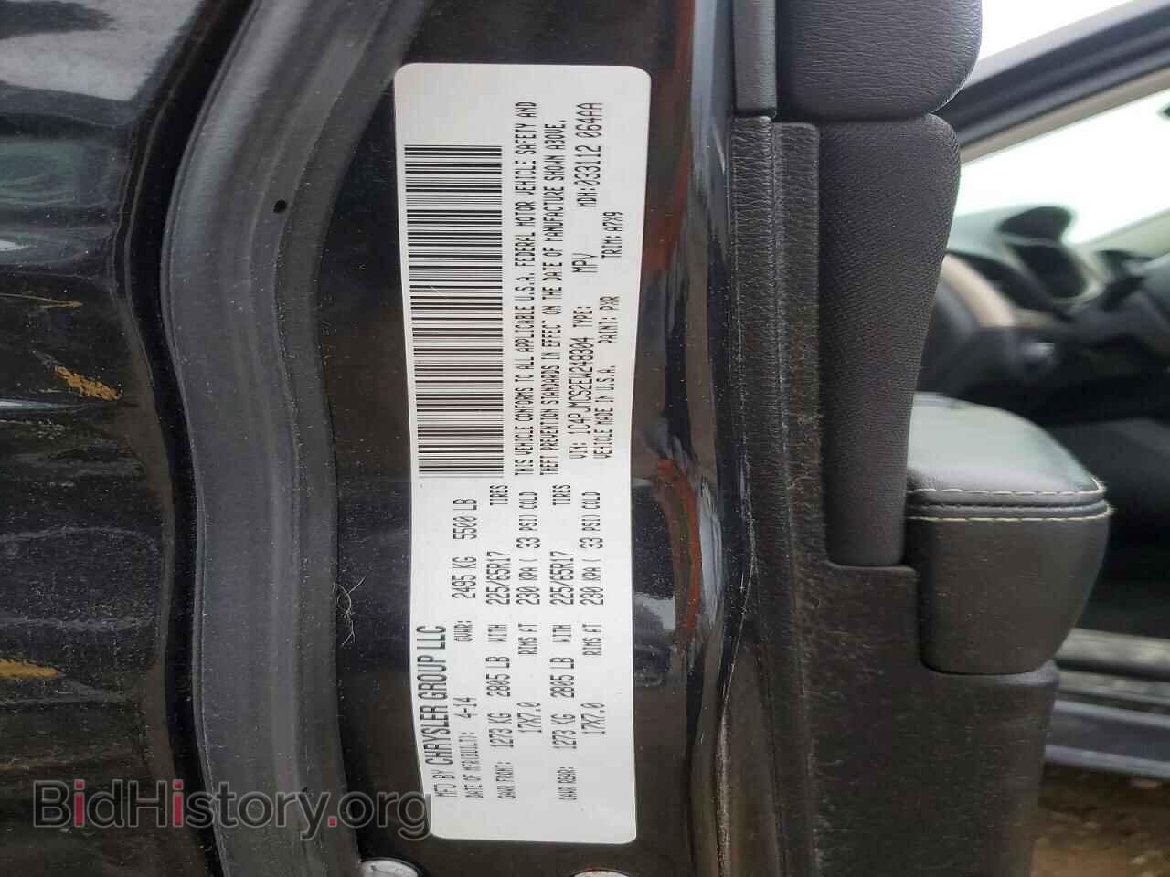 2014 JEEP CHEROKEE - VIN: 1C4PJMCS2EW248304 - Фото 13