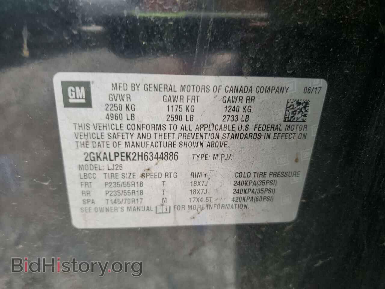 2017 GMC TERRAIN - VIN: 2GKALPEK2H6344886 - Фото 13