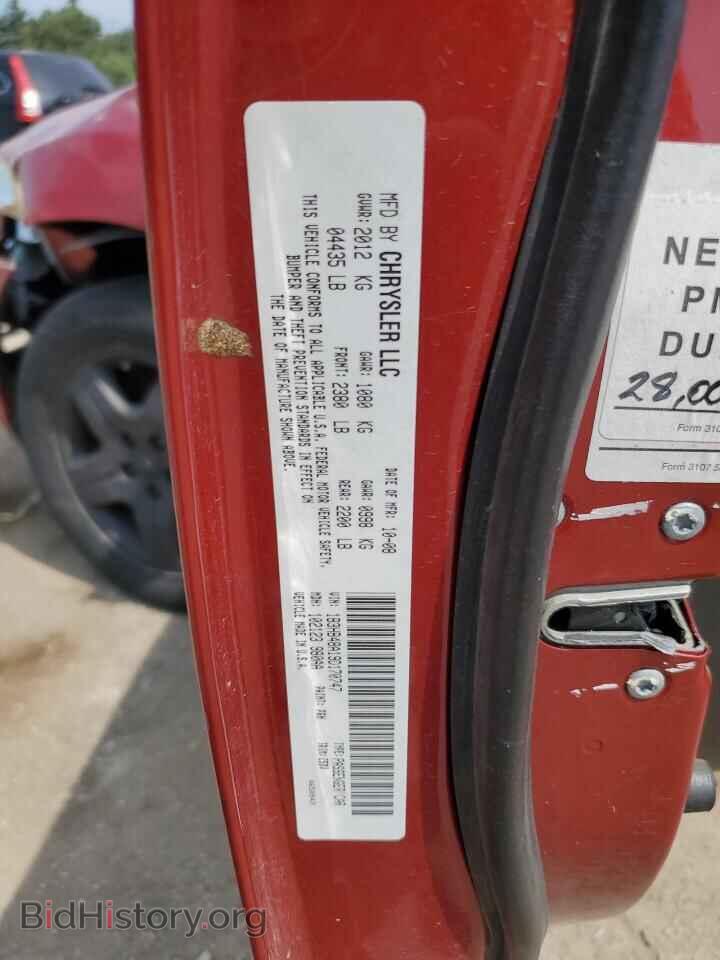 2009 DODGE CALIBER - VIN: 1B3HB48A19D170747 - Photo 12