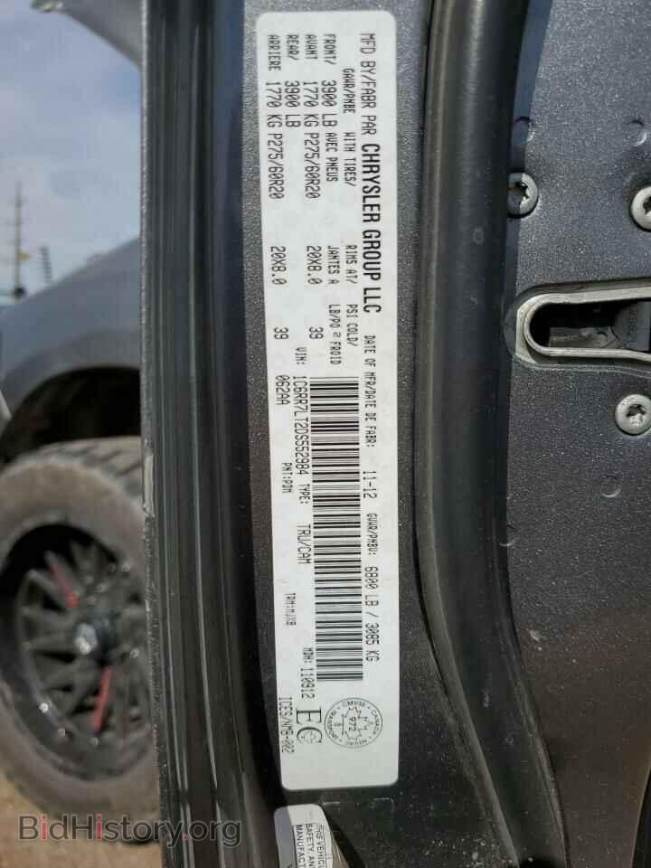 2013 RAM 1500 - VIN: 1C6RR7LT2DS552984 - Фото 12