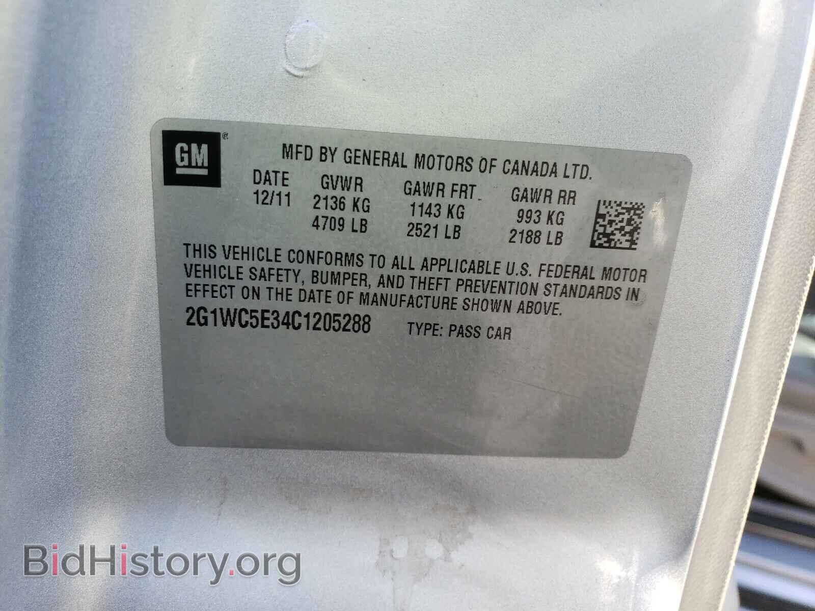 2012 CHEVROLET IMPALA - VIN: 2G1WC5E34C1205288 - Фото 10