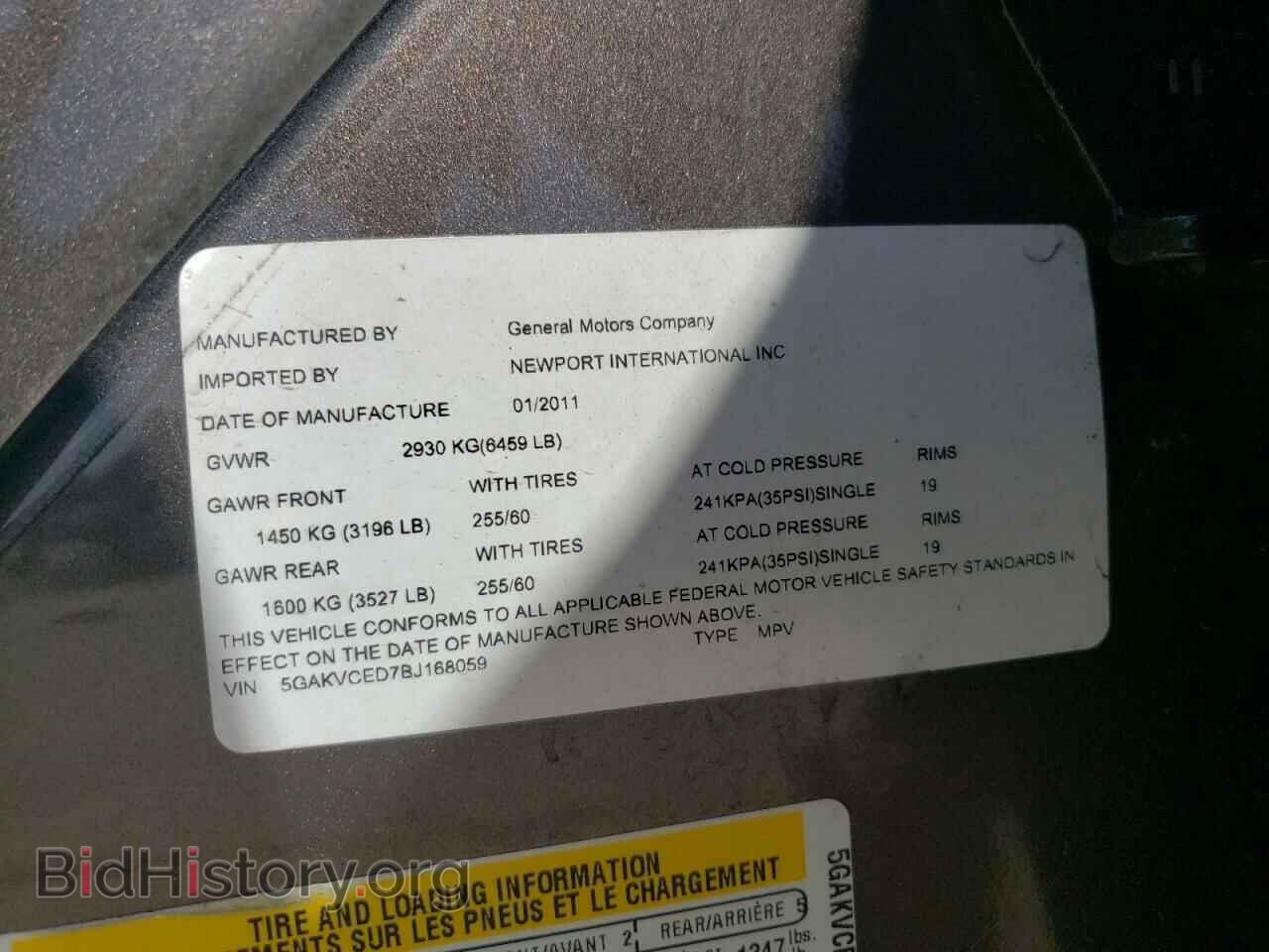 2011 BUICK ENCLAVE - VIN: 5GAKVCED7BJ168059 - Фото 13