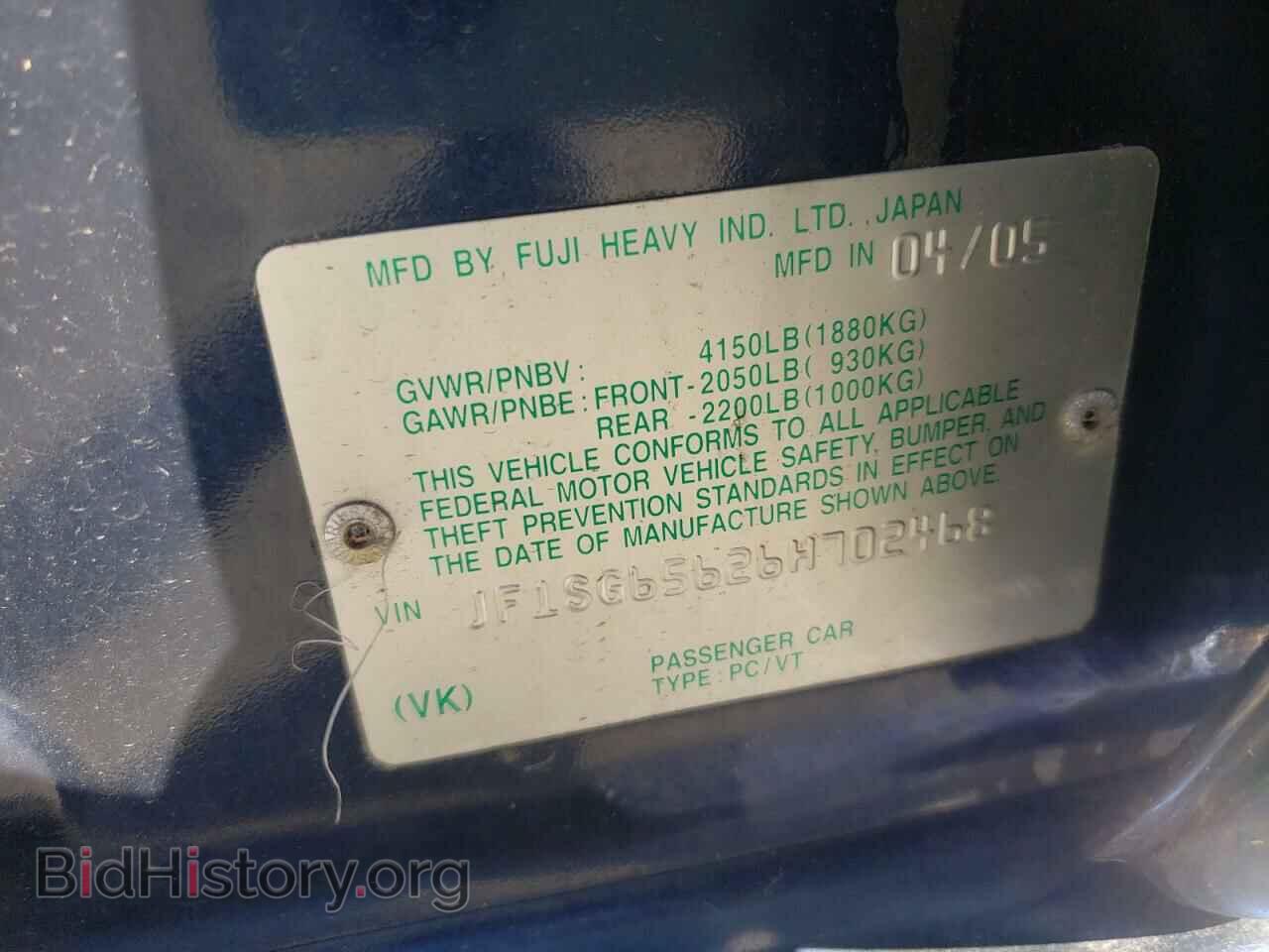 2006 SUBARU FORESTER - VIN: JF1SG65626H702468 - Фото 10