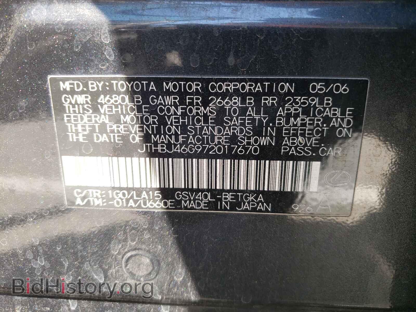 2007 LEXUS ES350 - VIN: JTHBJ46G972017670 - Фото 10