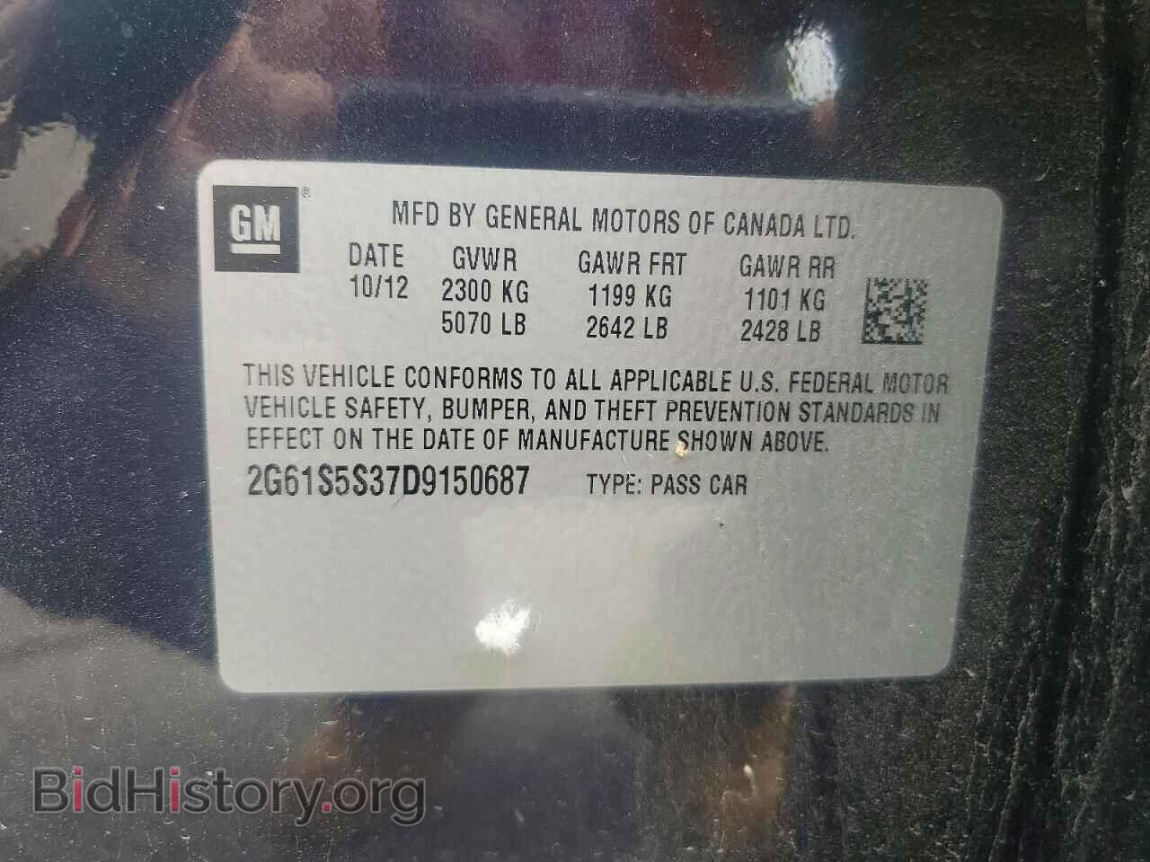 2013 CADILLAC XTS - VIN: 2G61S5S37D9150687 - Фото 12