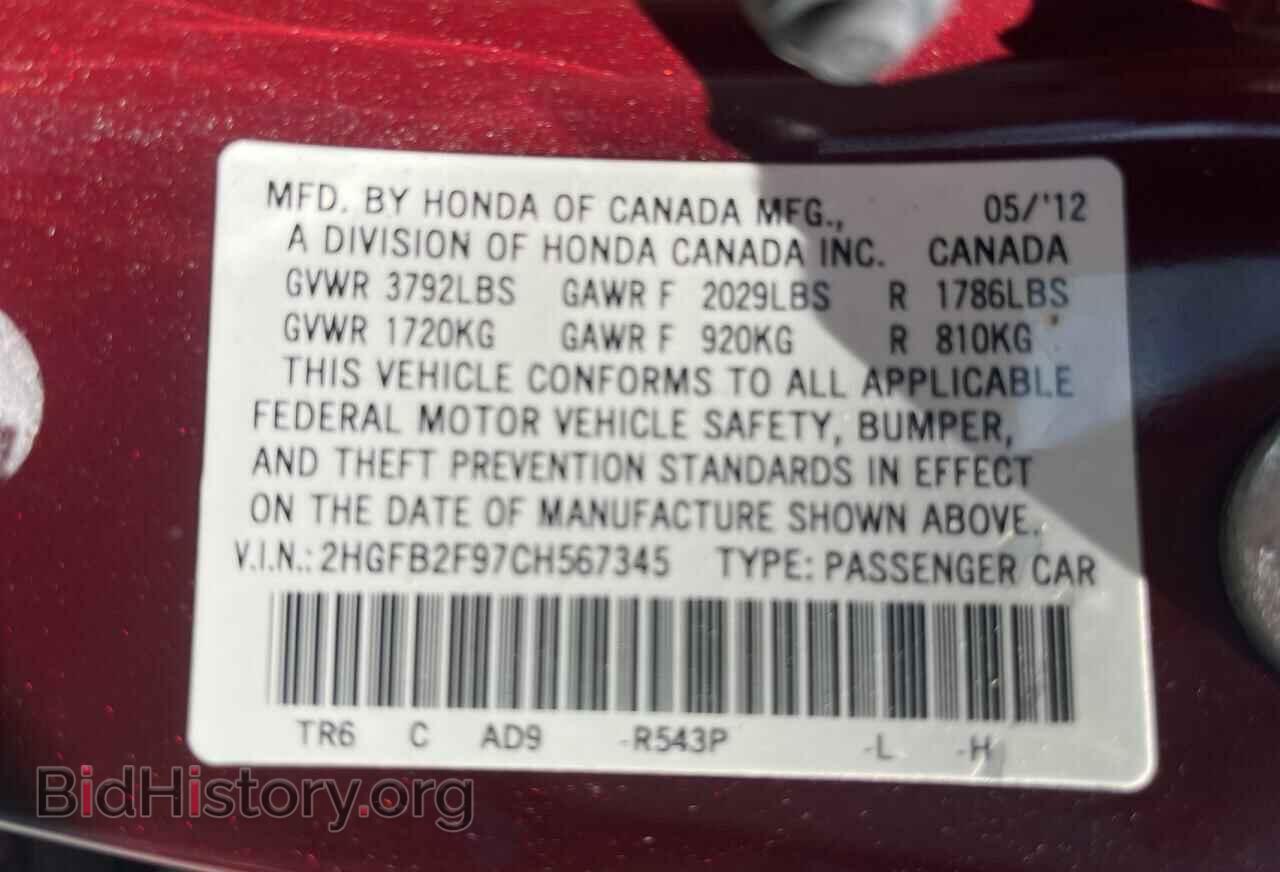 2012 HONDA CIVIC - VIN: 2HGFB2F97CH567345 - Фото 10