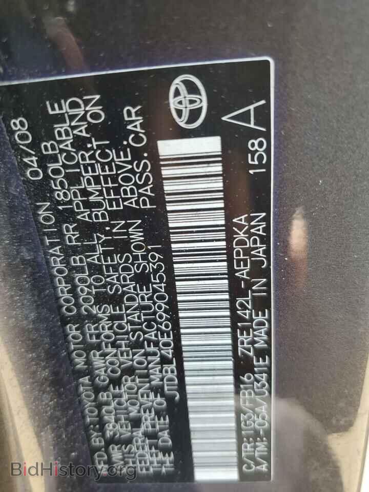 2009 TOYOTA COROLLA - VIN: JTDBL40E699045391 - Фото 10