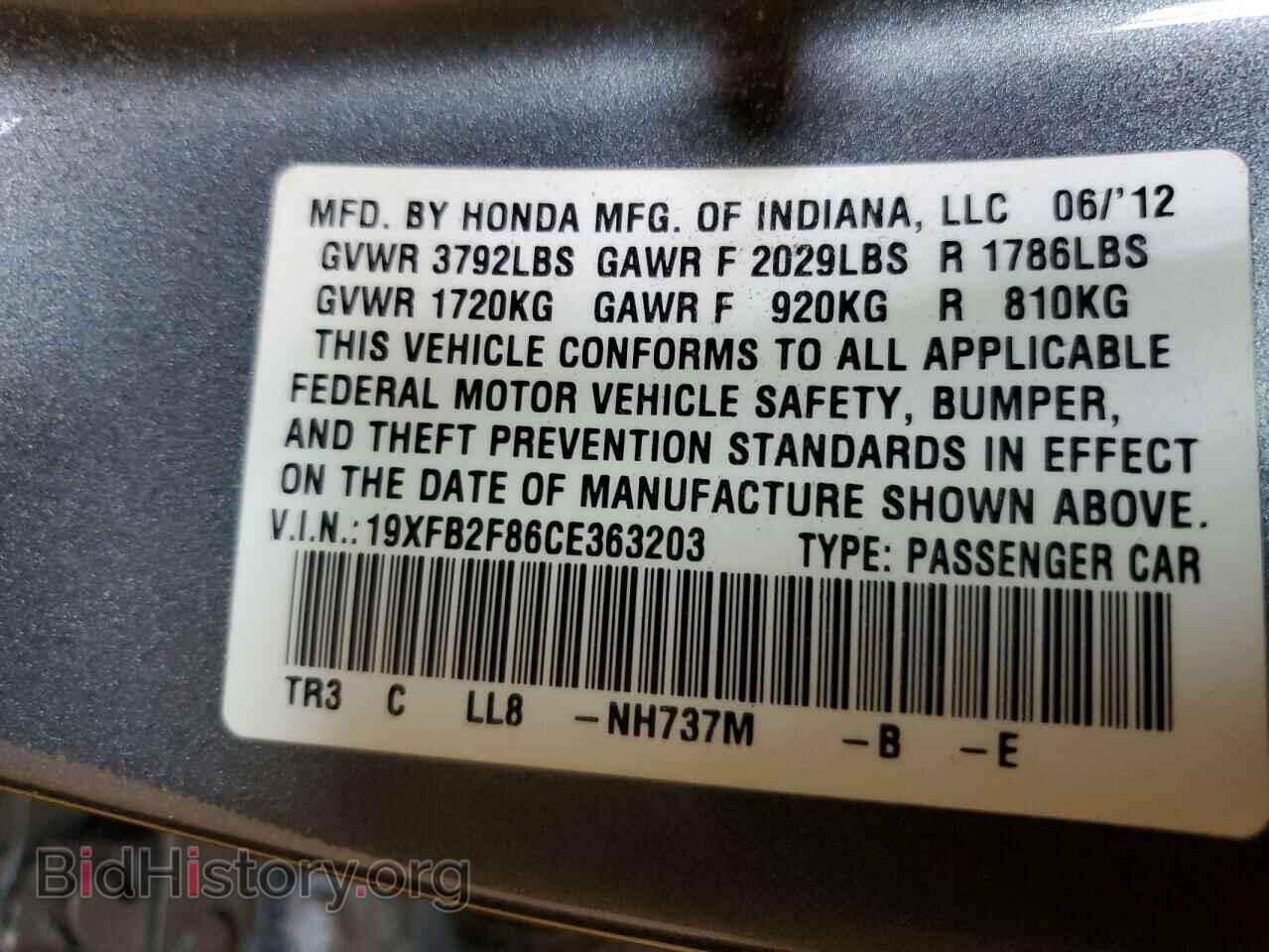 2012 HONDA CIVIC - VIN: 19XFB2F86CE363203 - Photo 12
