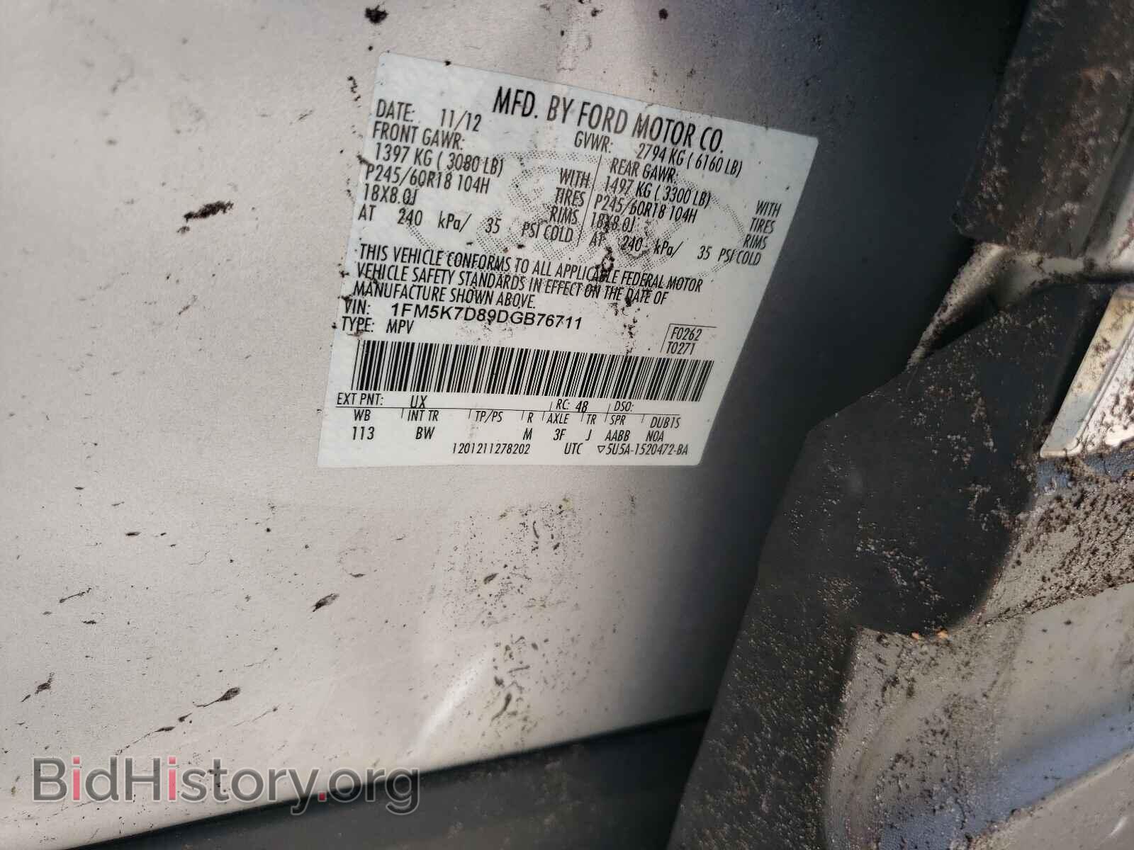 2013 FORD EXPLORER - VIN: 1FM5K7D89DGB76711 - Photo 10