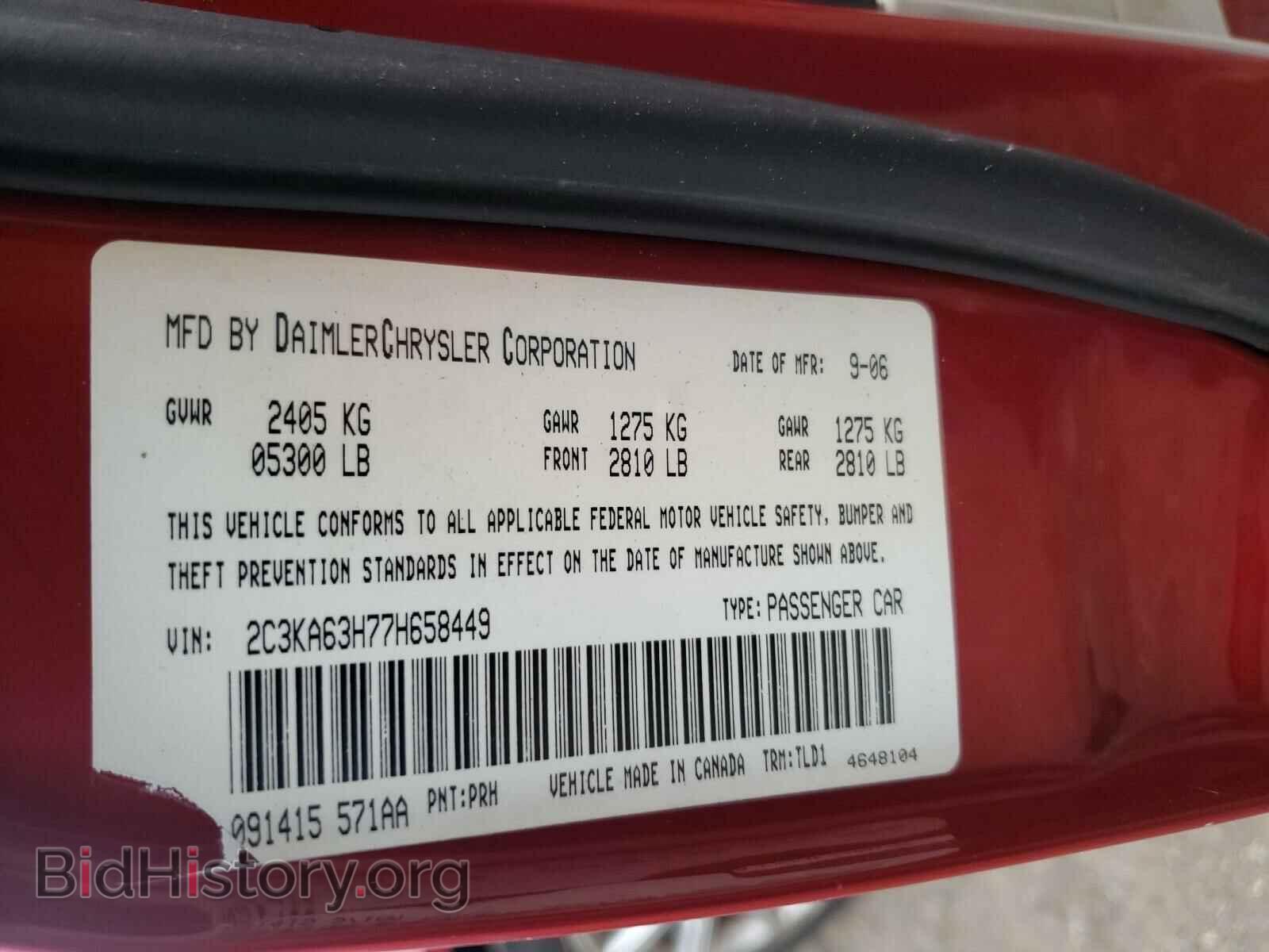 2007 CHRYSLER 300 - VIN: 2C3KA63H77H658449 - Фото 10