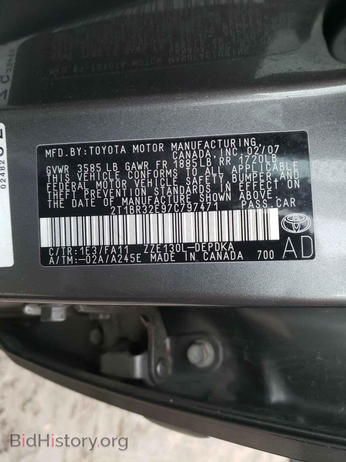 2007 TOYOTA COROLLA - VIN: 2T1BR32E97C797471 - Фото 10