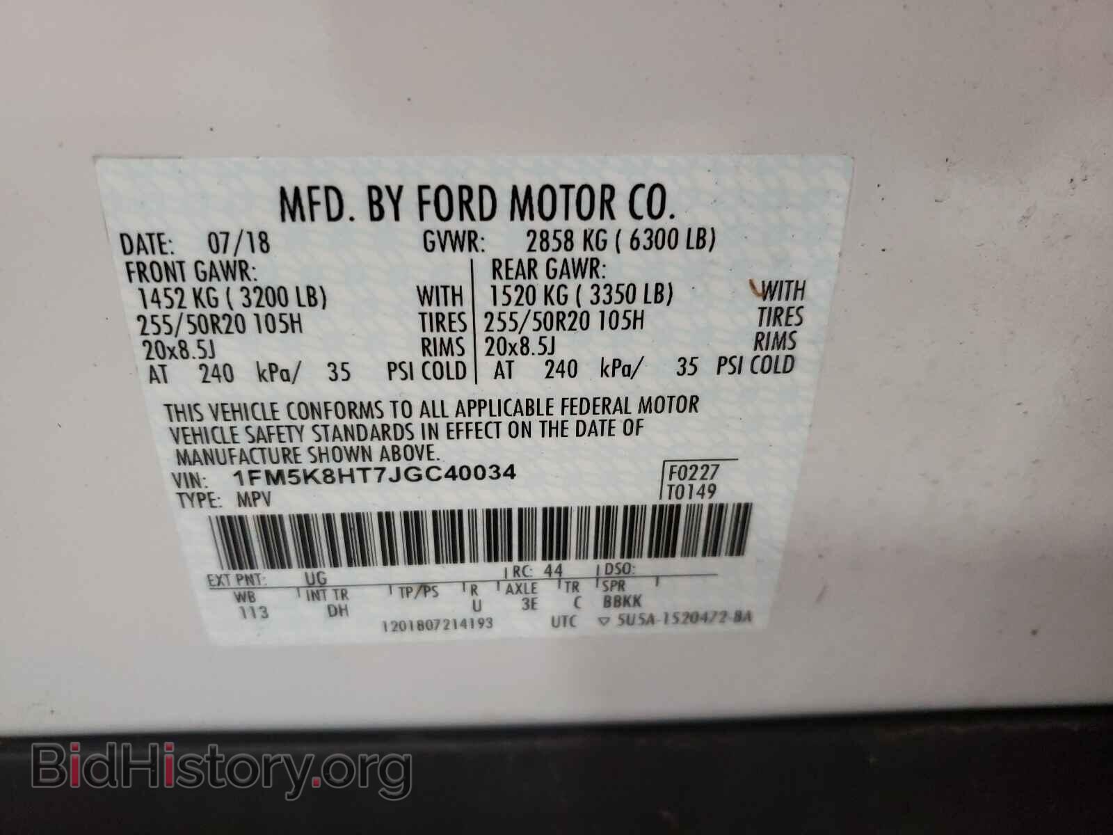 2018 FORD EXPLORER - VIN: 1FM5K8HT7JGC40034 - Photo 10