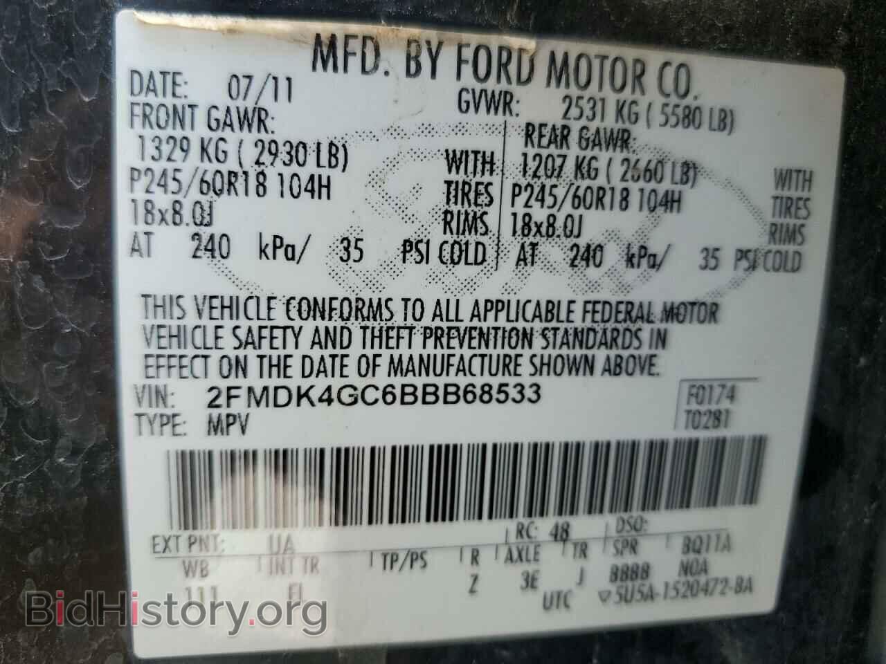 2011 FORD EDGE - VIN: 2FMDK4GC6BBB68533 - Фото 13