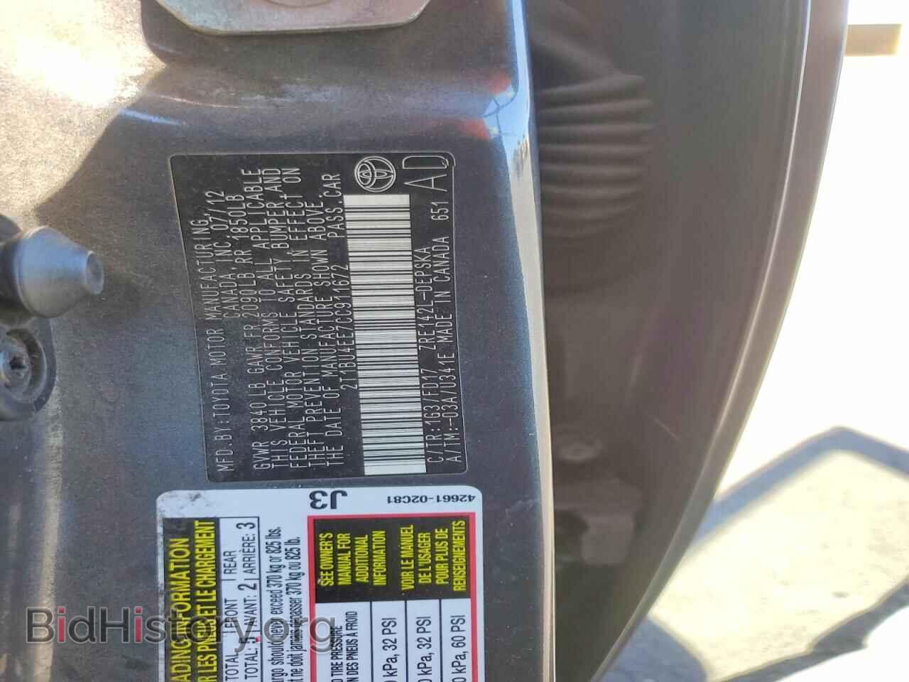 2012 TOYOTA COROLLA - VIN: 2T1BU4EE7CC911672 - Фото 12