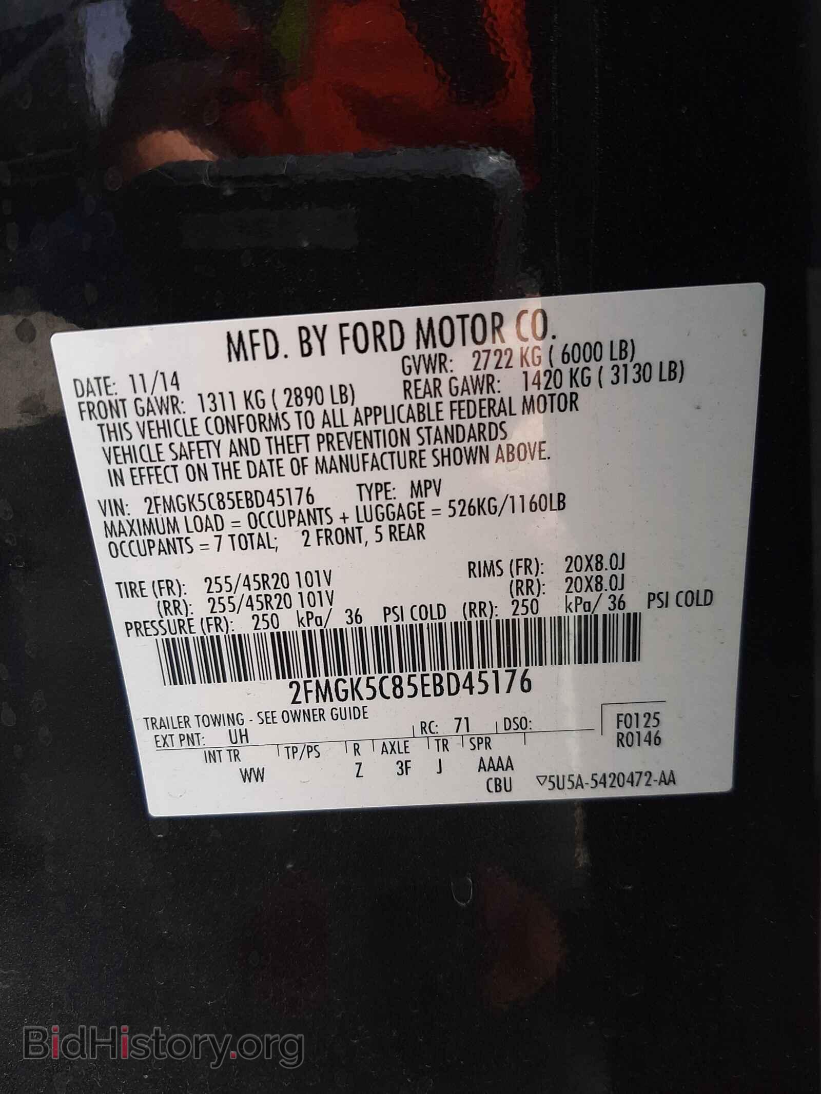 2014 FORD FLEX - VIN: 2FMGK5C85EBD45176 - Фото 10