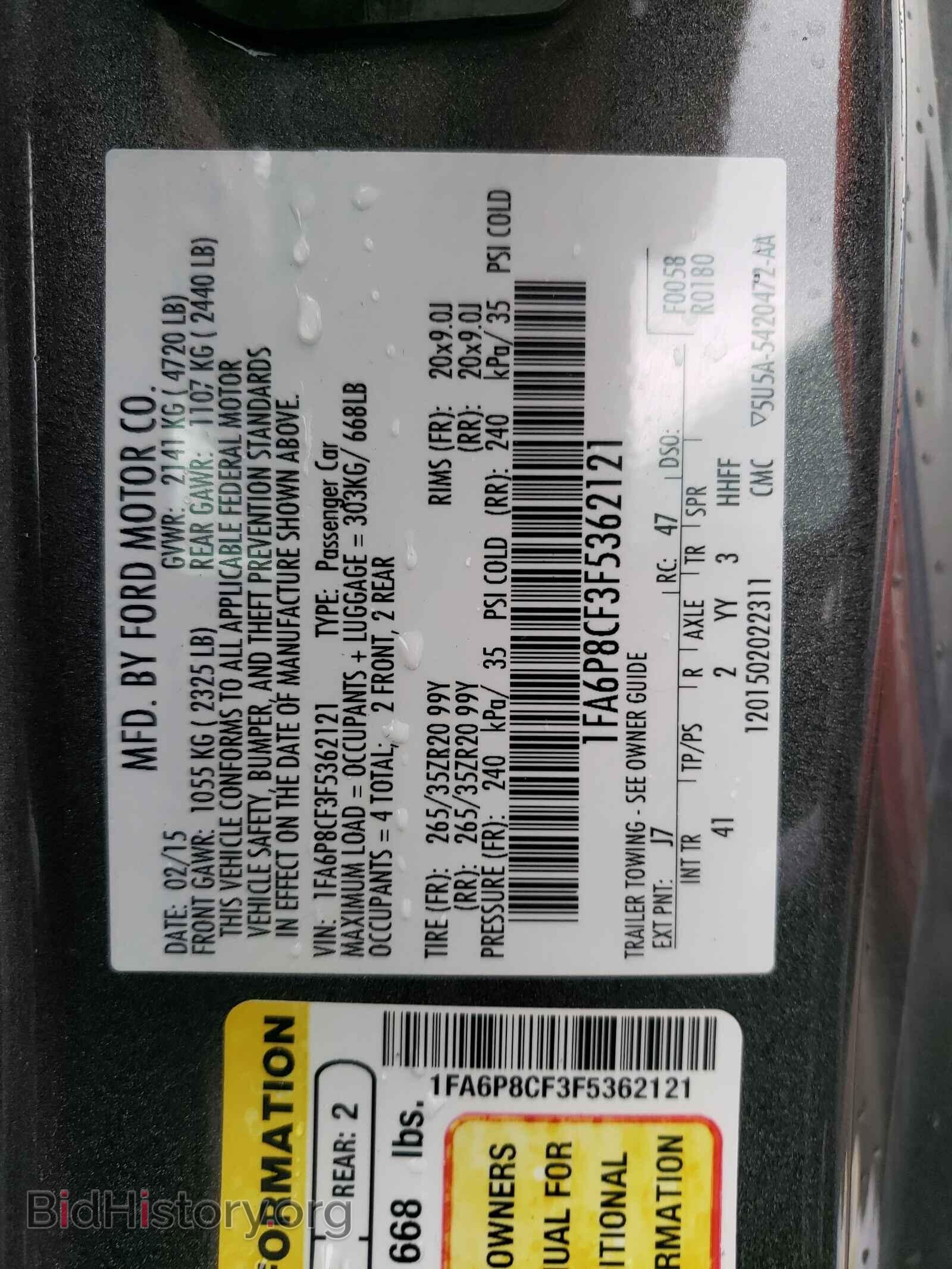 2015 FORD MUSTANG - VIN: 1FA6P8CF3F5362121 - Фото 10