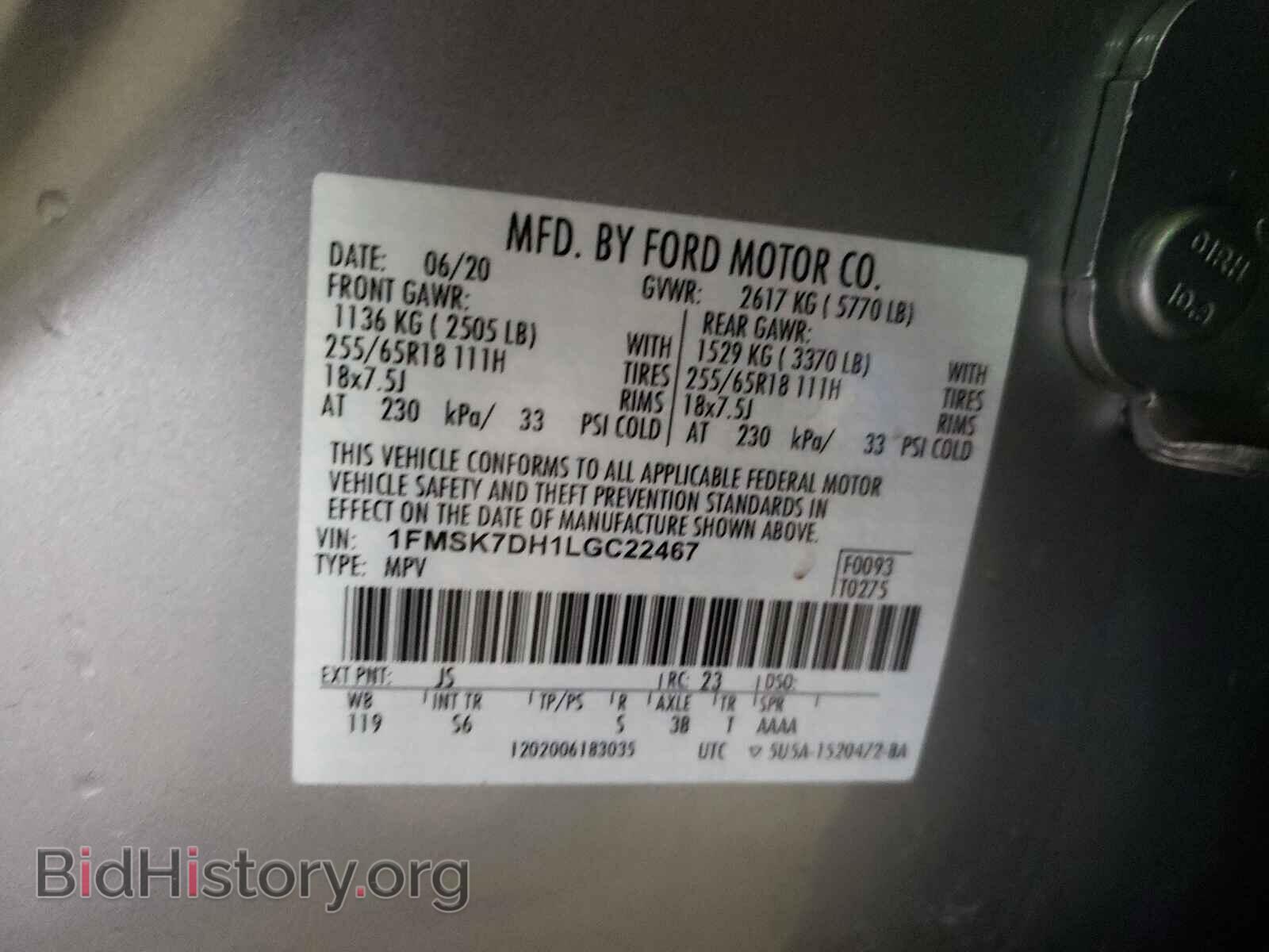 2020 FORD EXPLORER - VIN: 1FMSK7DH1LGC22467 - Фото 10