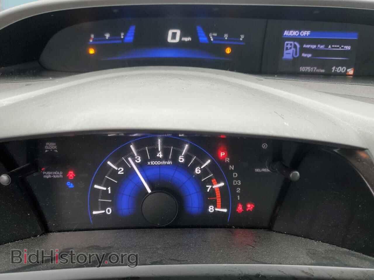 2012 HONDA CIVIC - VIN: 2HGFB2F50CH540520 - Фото 9