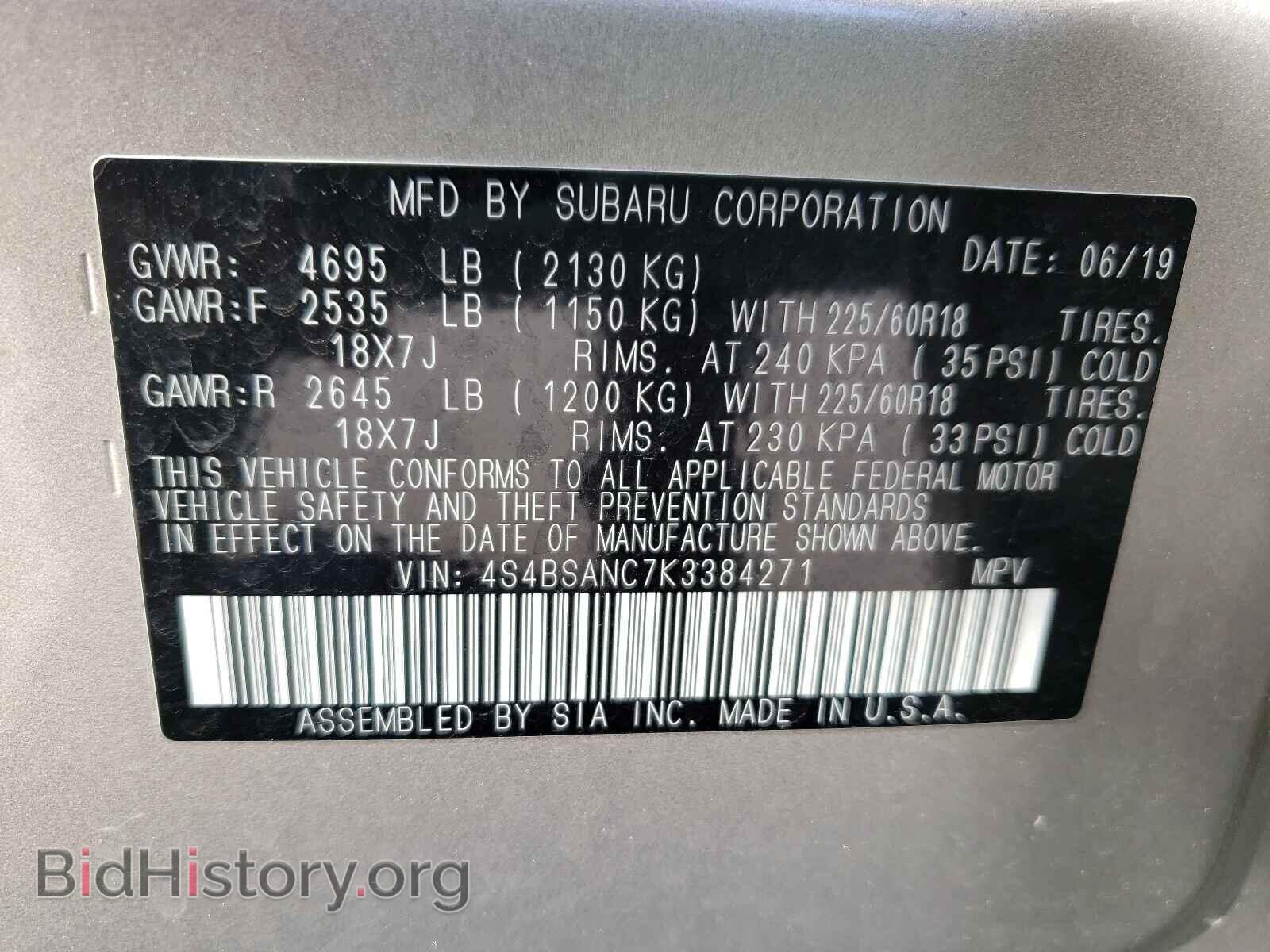 2019 SUBARU OUTBACK - VIN: 4S4BSANC7K3384271 - Photo 10