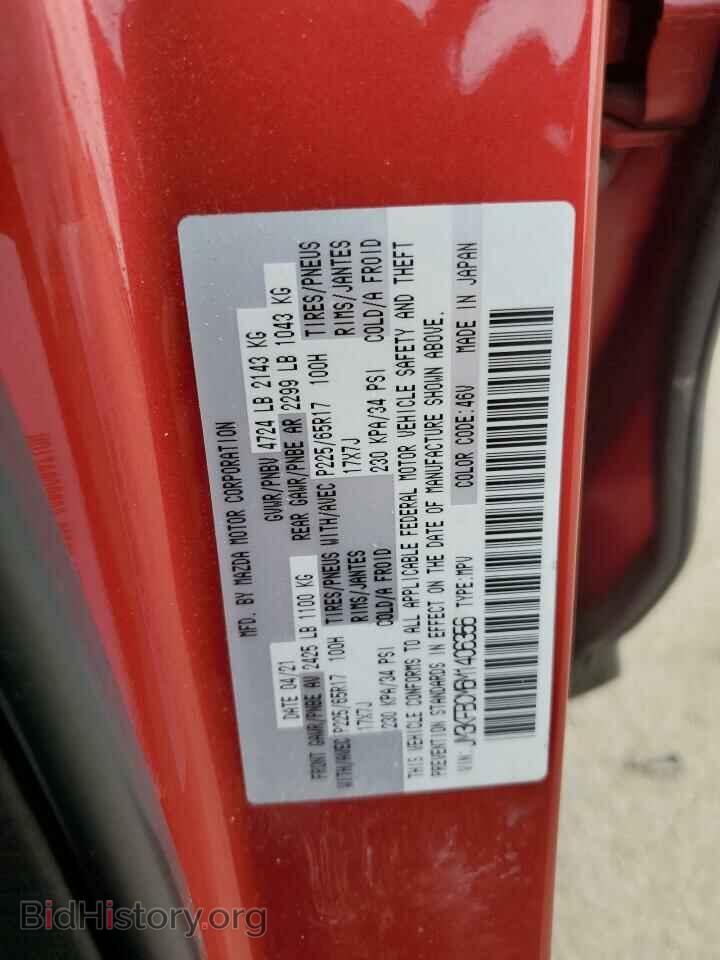 2021 MAZDA CX-5 - VIN: JM3KFBCM6M1406356 - Фото 13