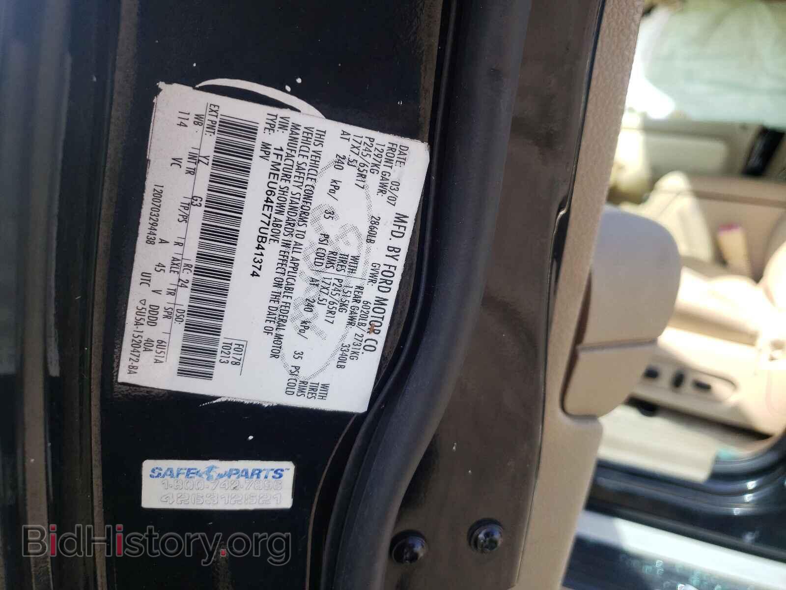 2007 FORD EXPLORER - VIN: 1FMEU64E77UB41374 - Photo 10