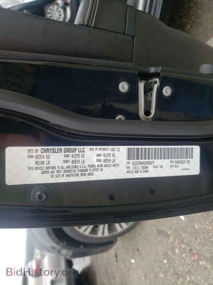 2013 CHRYSLER 300 - VIN: 2C3CCABG4DH558671 - Фото 10