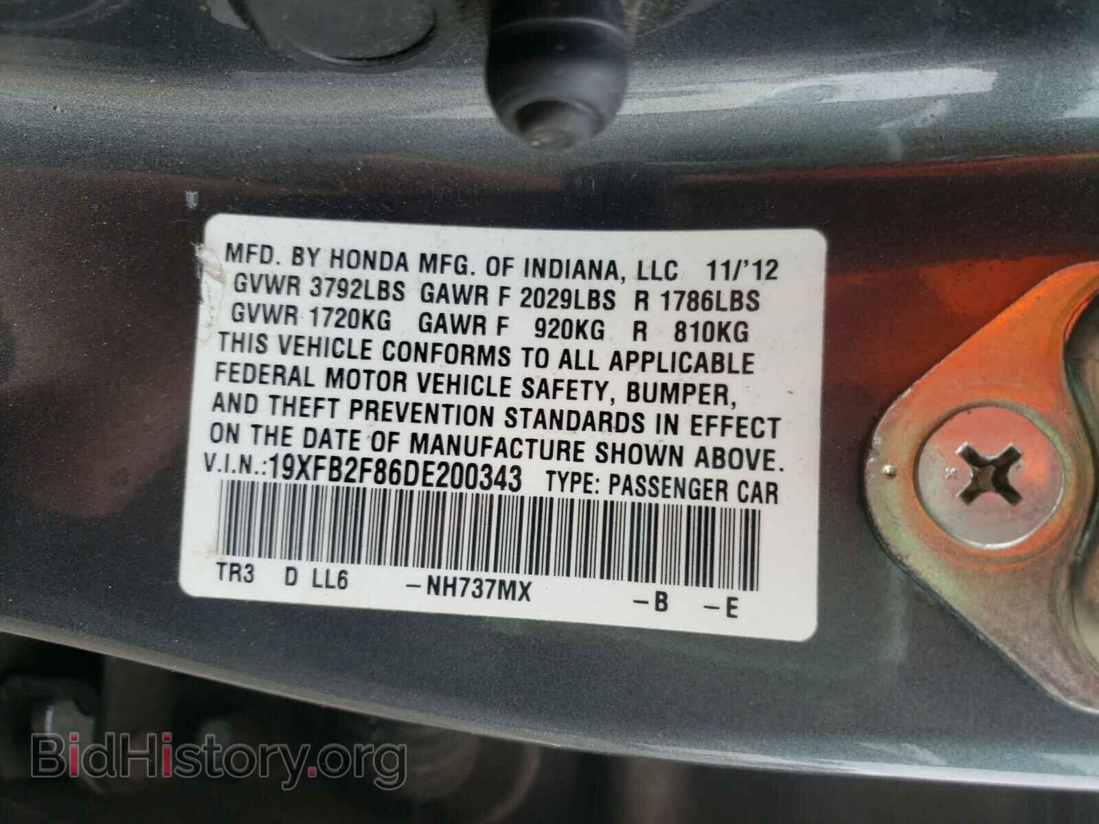 2013 HONDA CIVIC - VIN: 19XFB2F86DE200343 - Photo 10