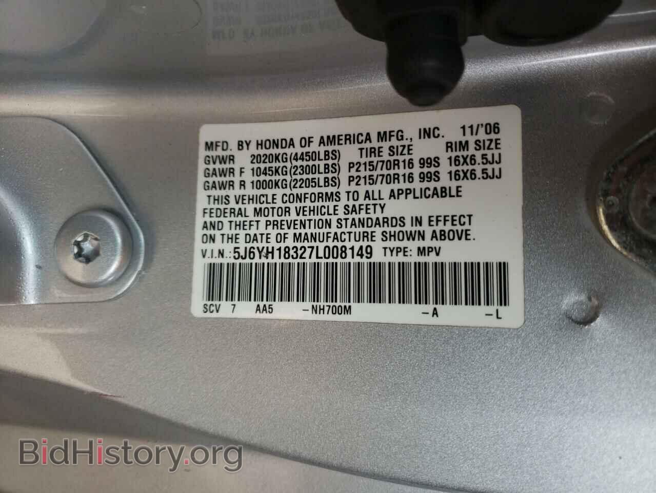 2007 HONDA ELEMENT - VIN: 5J6YH18327L008149 - Photo 10