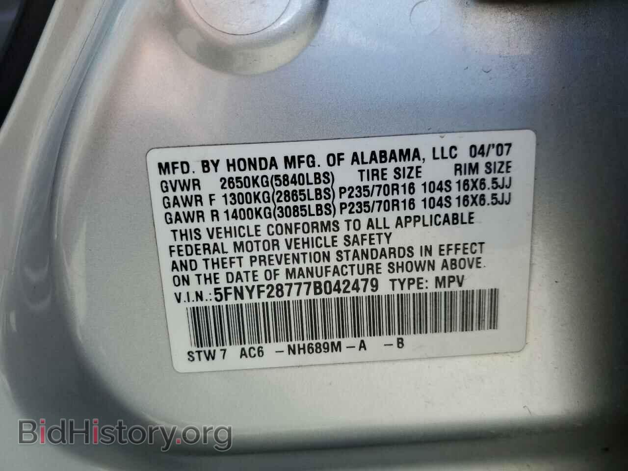 2007 HONDA PILOT - VIN: 5FNYF28777B042479 - Фото 13