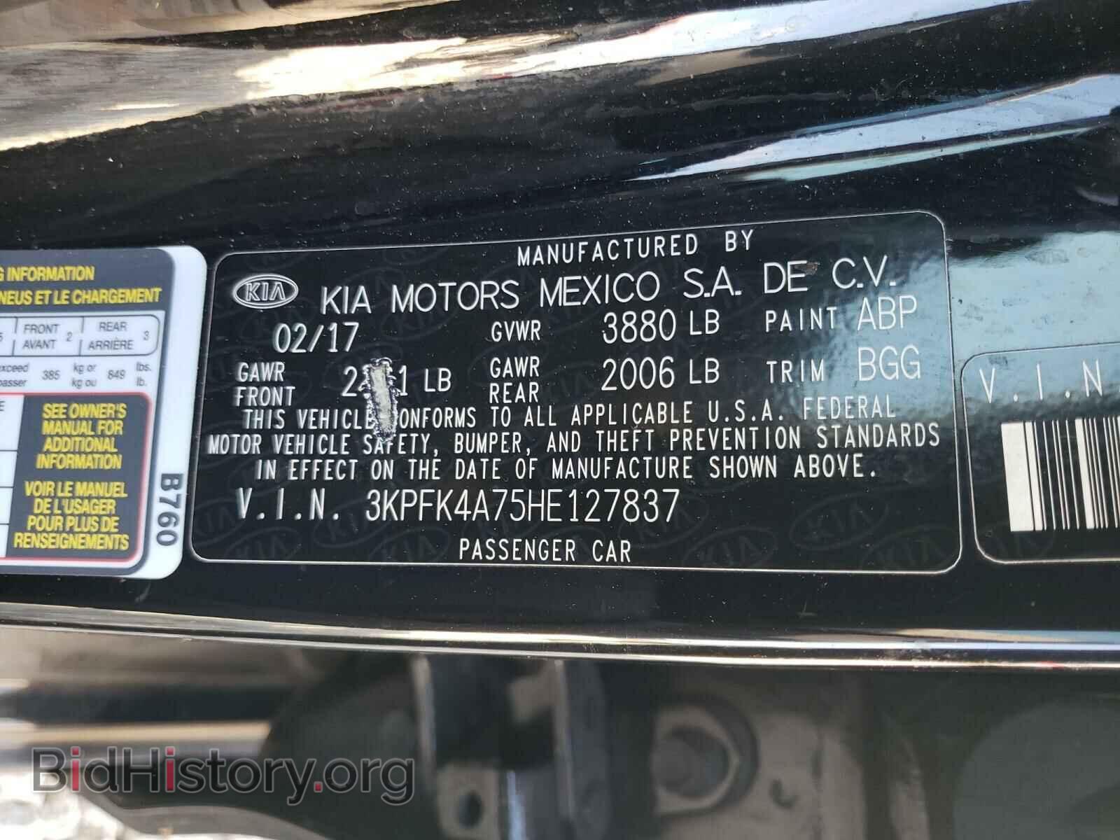 2017 KIA FORTE - VIN: 3KPFK4A75HE127837 - Фото 10