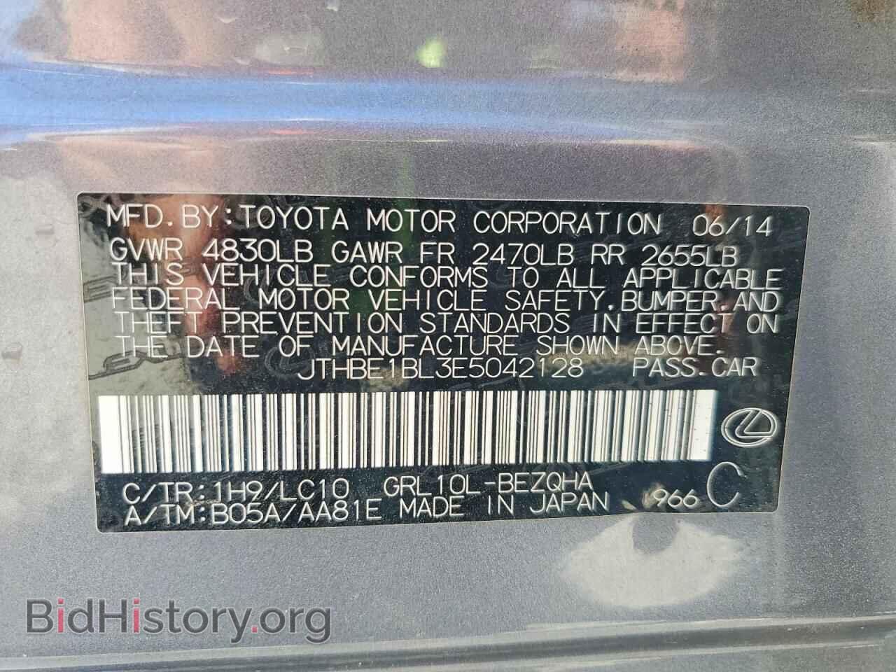 2014 LEXUS GS - VIN: JTHBE1BL3E5042128 - Photo 12
