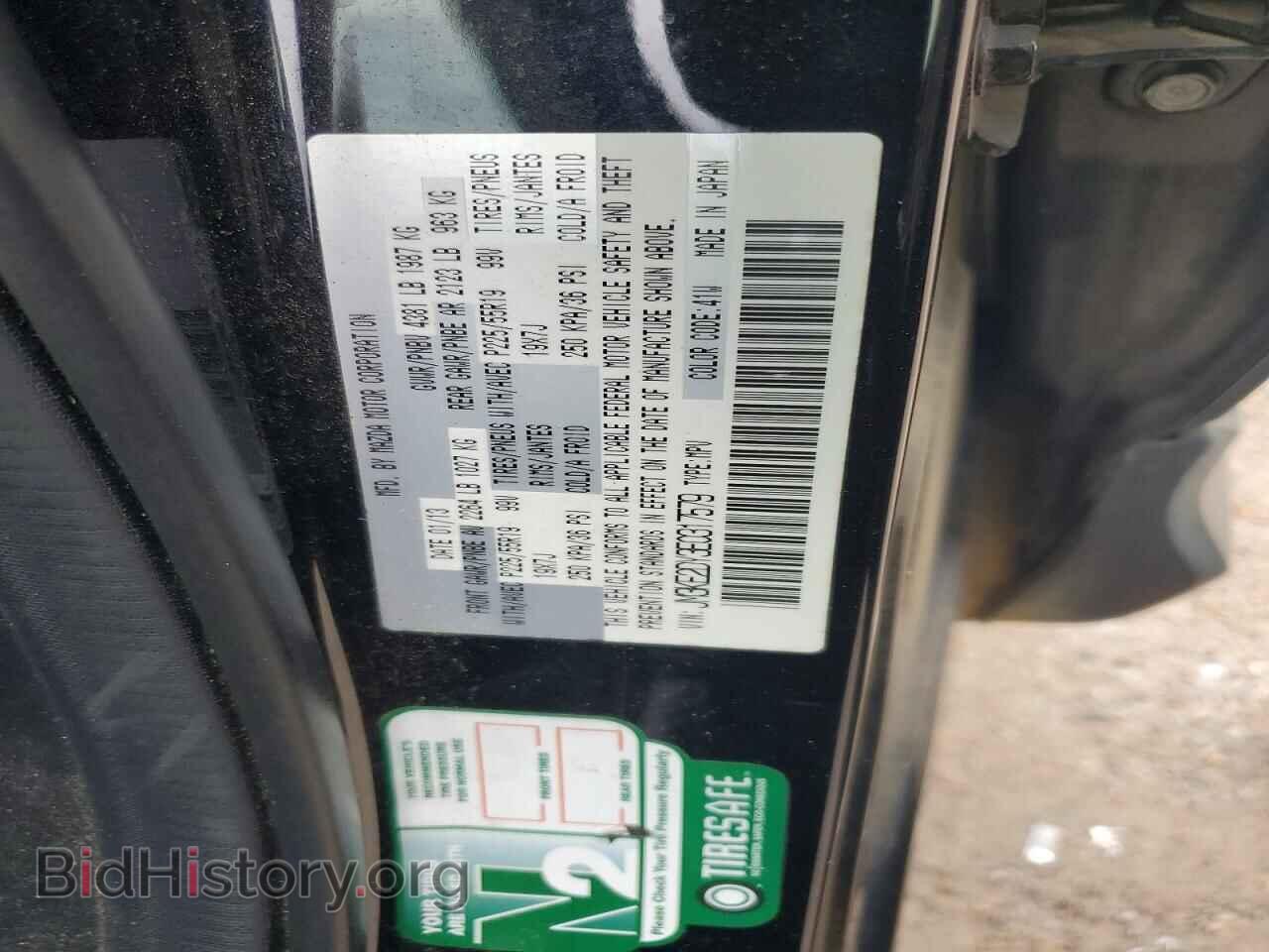 2014 MAZDA CX-5 - VIN: JM3KE2DY3E0317579 - Фото 13