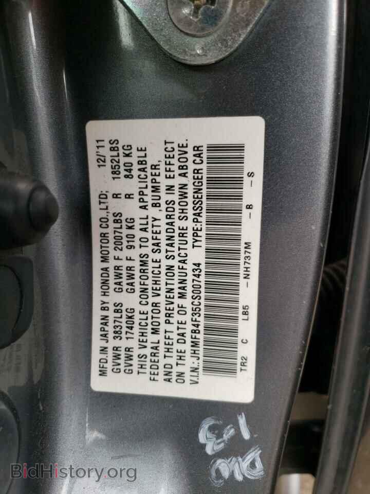 2012 HONDA CIVIC - VIN: JHMFB4F35CS007434 - Фото 10