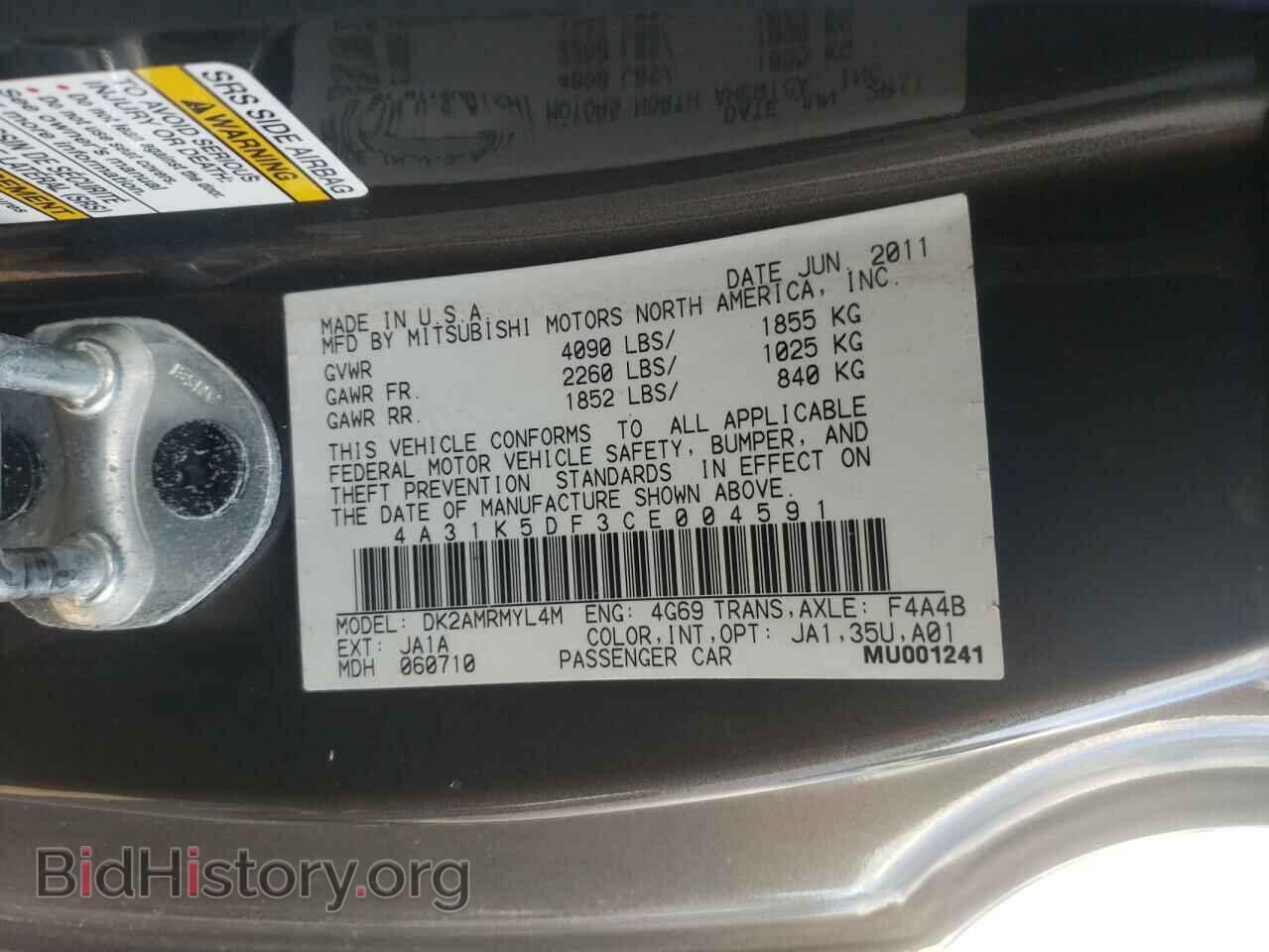 2012 MITSUBISHI ECLIPSE - VIN: 4A31K5DF3CE004591 - Фото 10