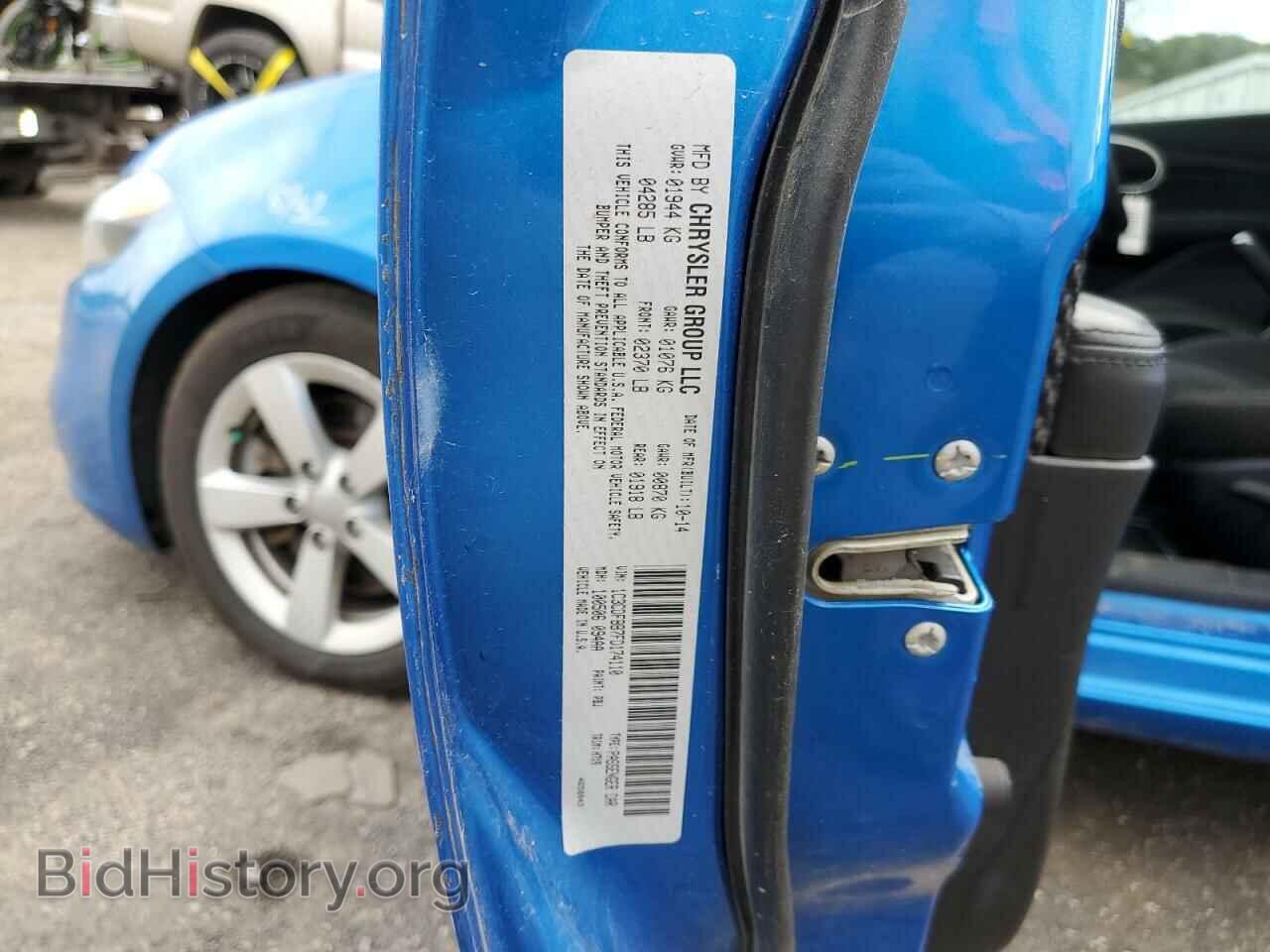 2015 DODGE DART - VIN: 1C3CDFBB7FD174110 - Фото 10