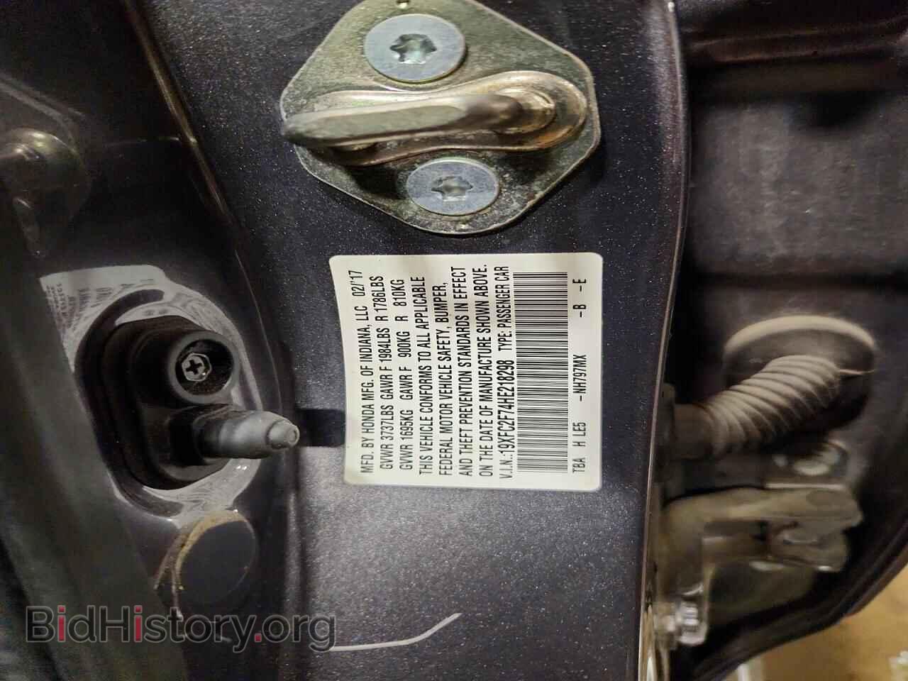 2017 HONDA CIVIC - VIN: 19XFC2F74HE218298 - Фото 12
