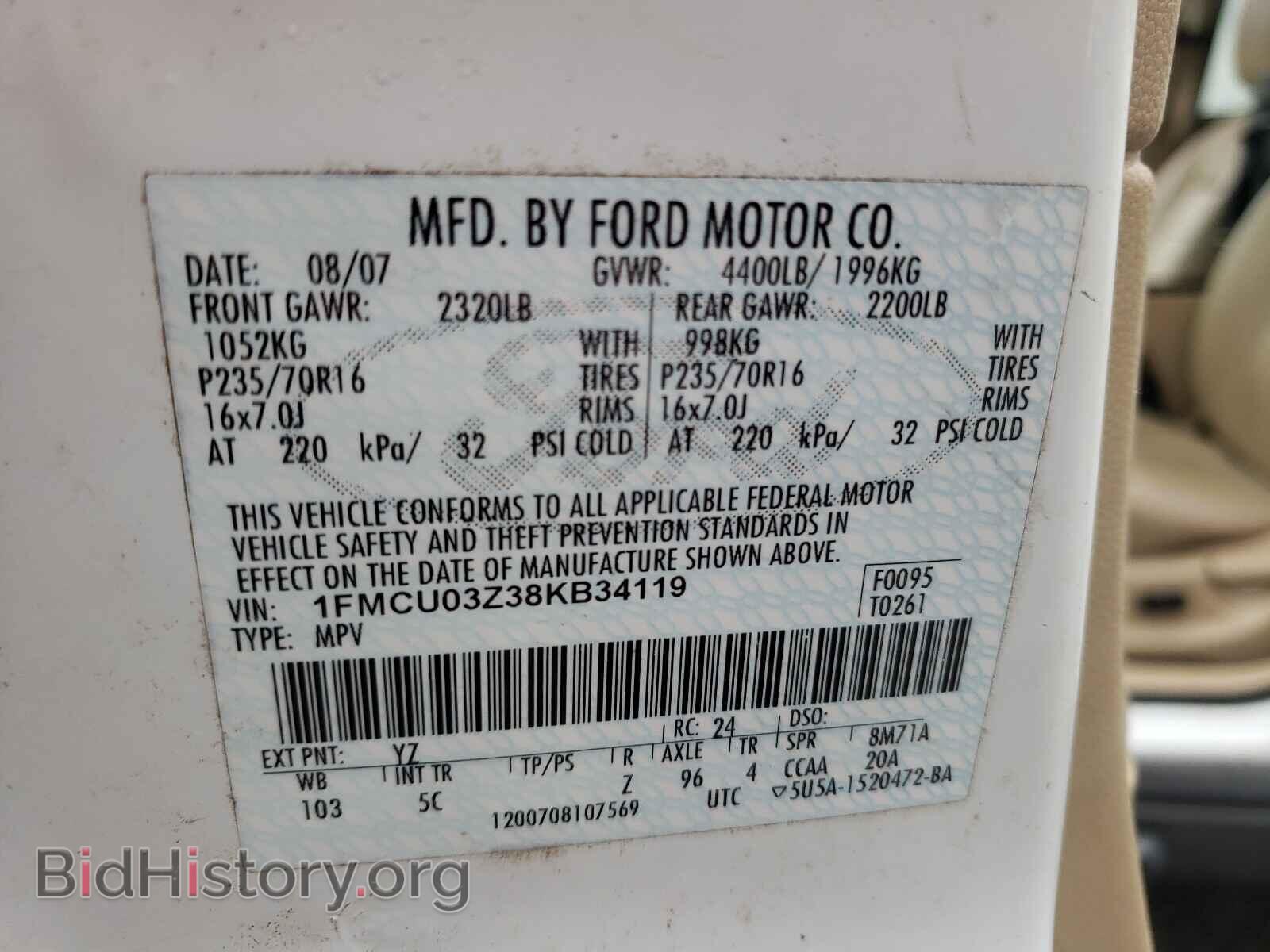 2008 FORD ESCAPE - VIN: 1FMCU03Z38KB34119 - Фото 10