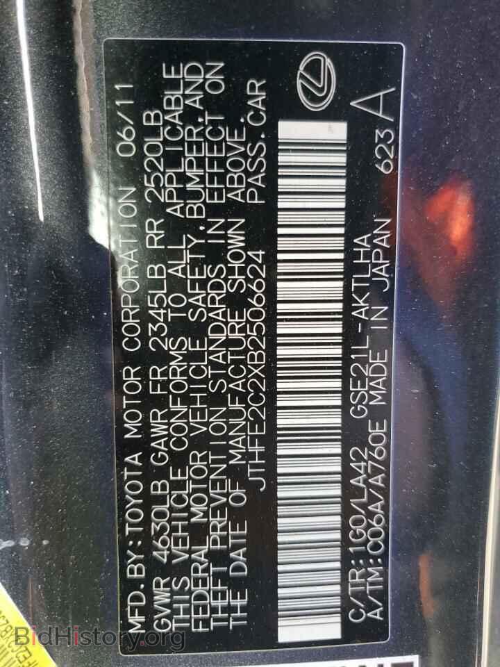 2011 LEXUS IS - VIN: JTHFE2C2XB2506624 - Photo 12