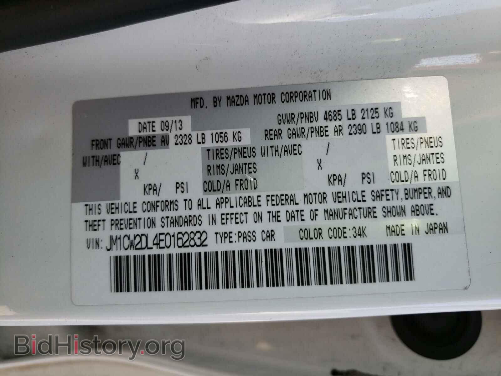 2014 MAZDA 5 - VIN: JM1CW2DL4E0162832 - Фото 10