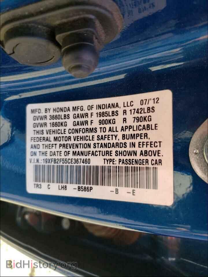 2012 HONDA CIVIC - VIN: 19XFB2F55CE367460 - Фото 10