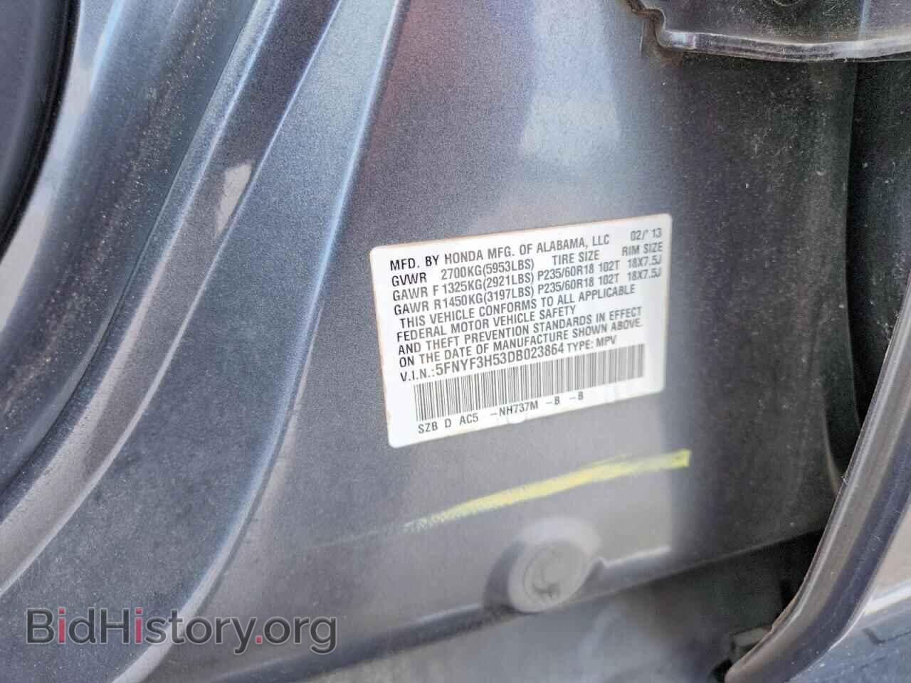 2013 HONDA PILOT - VIN: 5FNYF3H53DB023864 - Photo 13