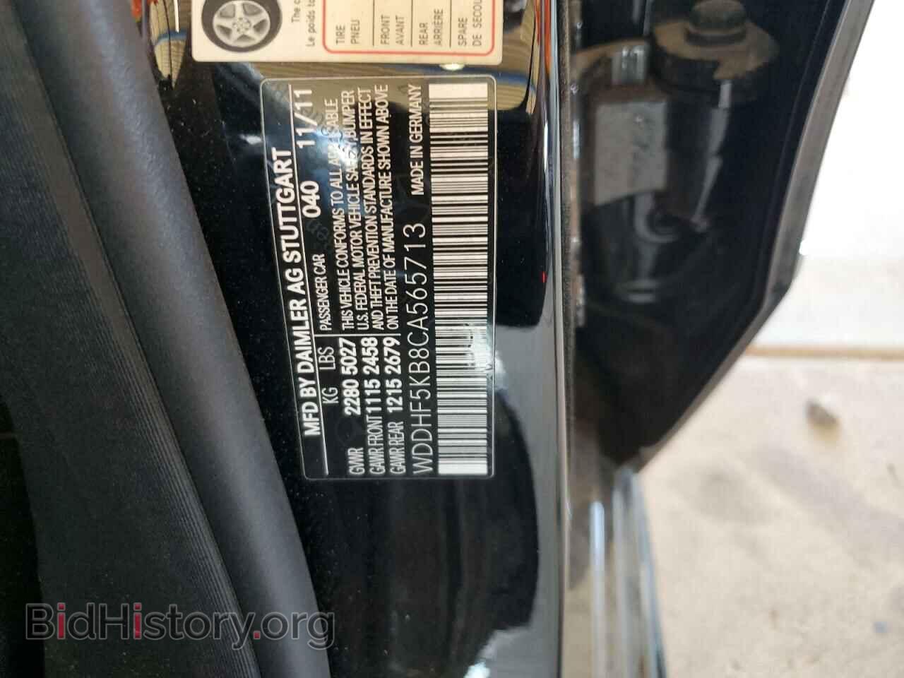 2012 MERCEDES-BENZ E-CLASS - VIN: WDDHF5KB8CA565713 - Фото 12