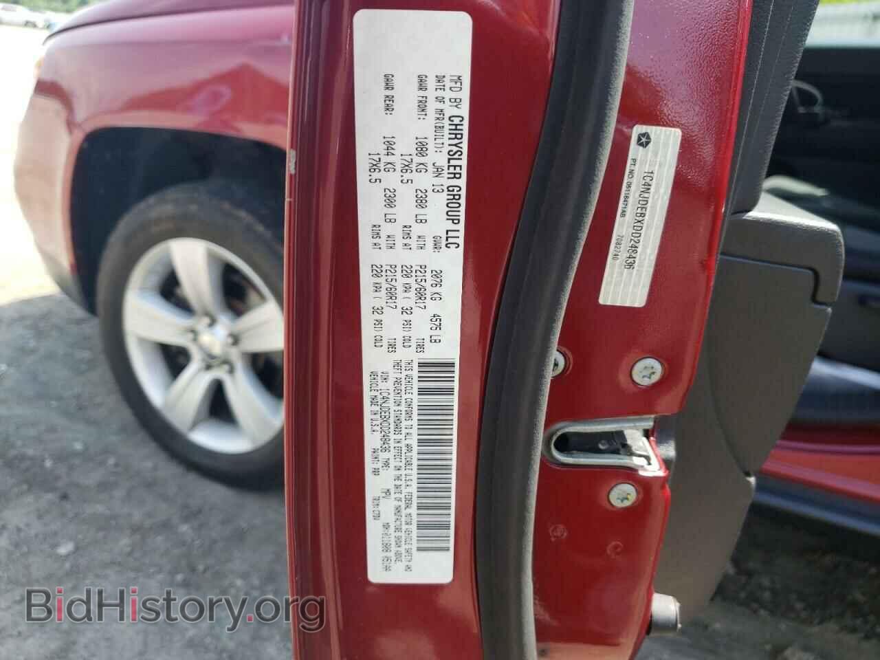 2013 JEEP COMPASS - VIN: 1C4NJDEBXDD248436 - Фото 13