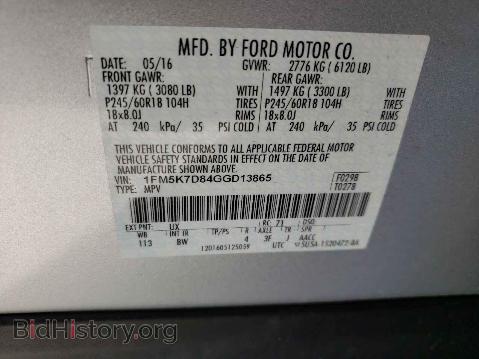 2016 FORD EXPLORER - VIN: 1FM5K7D84GGD13865 - Photo 10