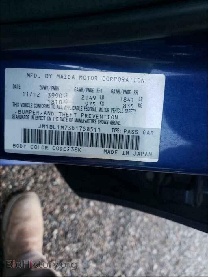 2013 MAZDA 3 - VIN: JM1BL1M73D1758511 - Фото 10